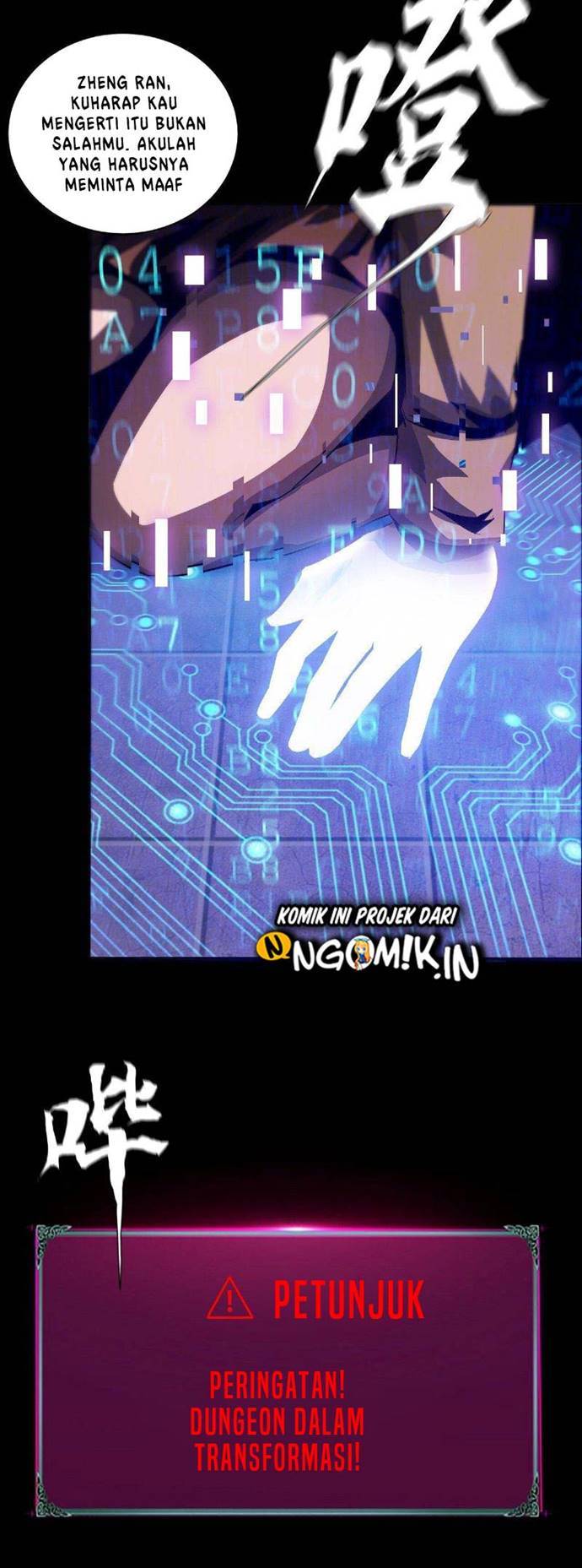 The Blade of Evolution – Walking Alone in the Dungeon Chapter 46 Gambar 34